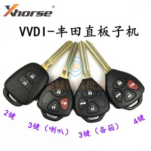 VVDI子机适用于丰田直柄款直板有线2键/3键/4键喇叭键云雀手持机