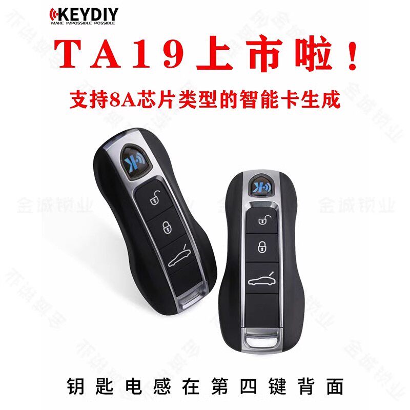 KD TA19-3 BSJ款智能卡子机适用于丰田现代起亚等8A芯片智能卡
