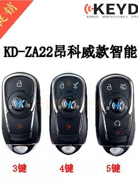 kd智能卡子机za22昂科威款别克