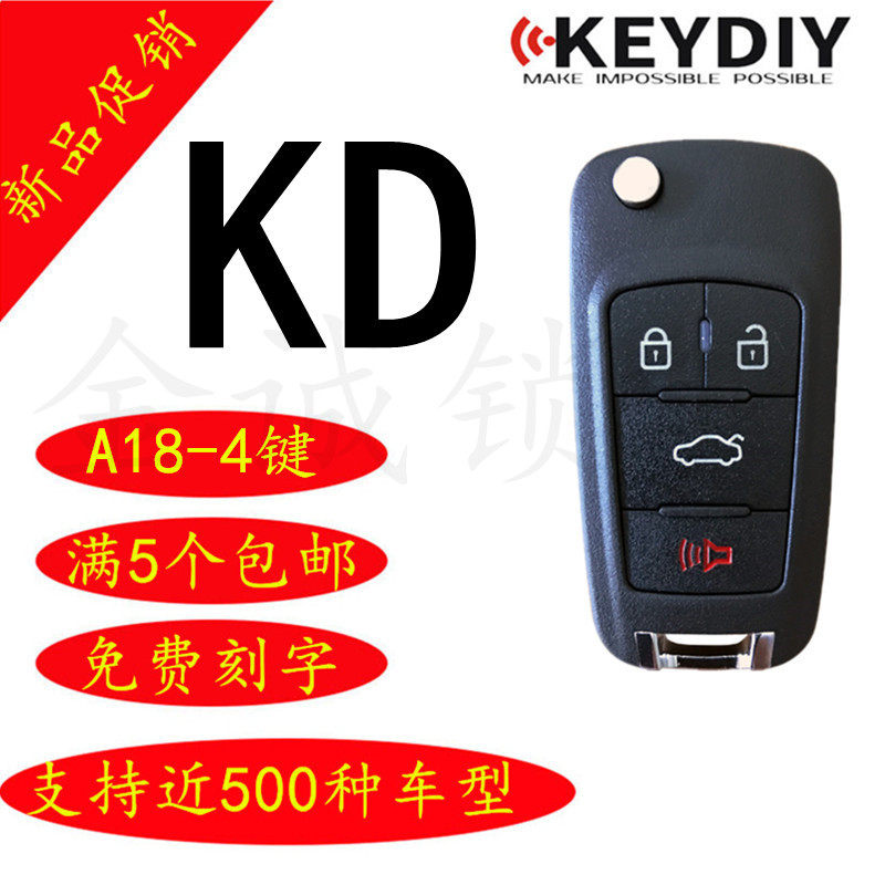 kdx1子机别克多功能雪佛兰NA18