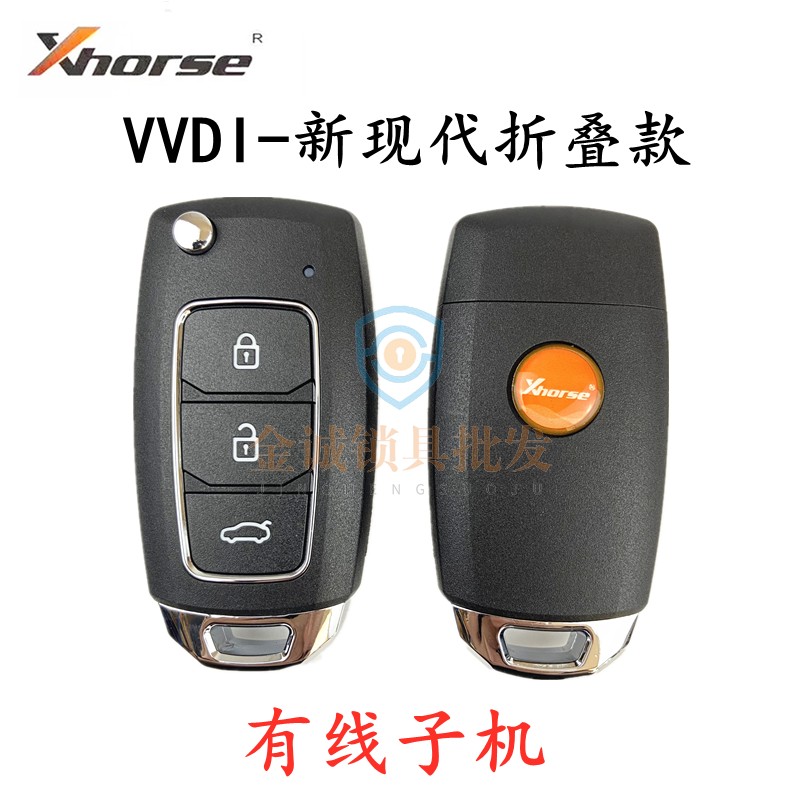 适用现代三键有线子机生成