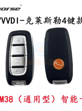 VVDI智能卡子机通用型国产8A4D