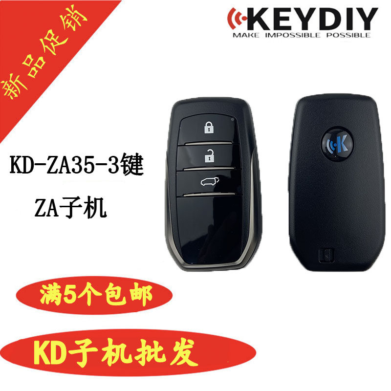 KD智能卡子机ZA35-3键适用丰田款