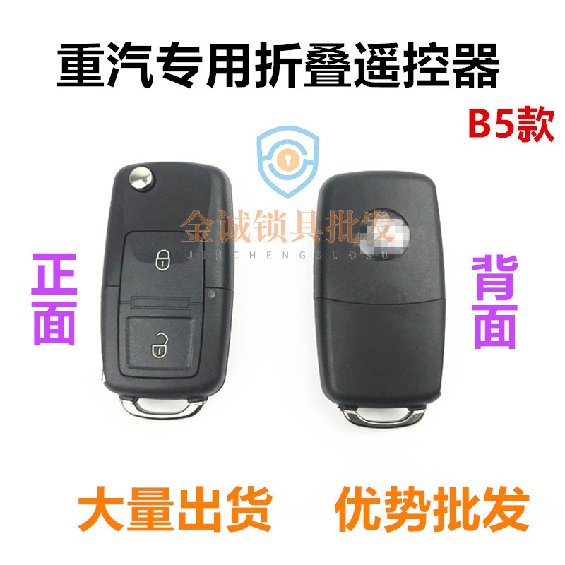 重汽匹配仪zq1000豪沃折叠