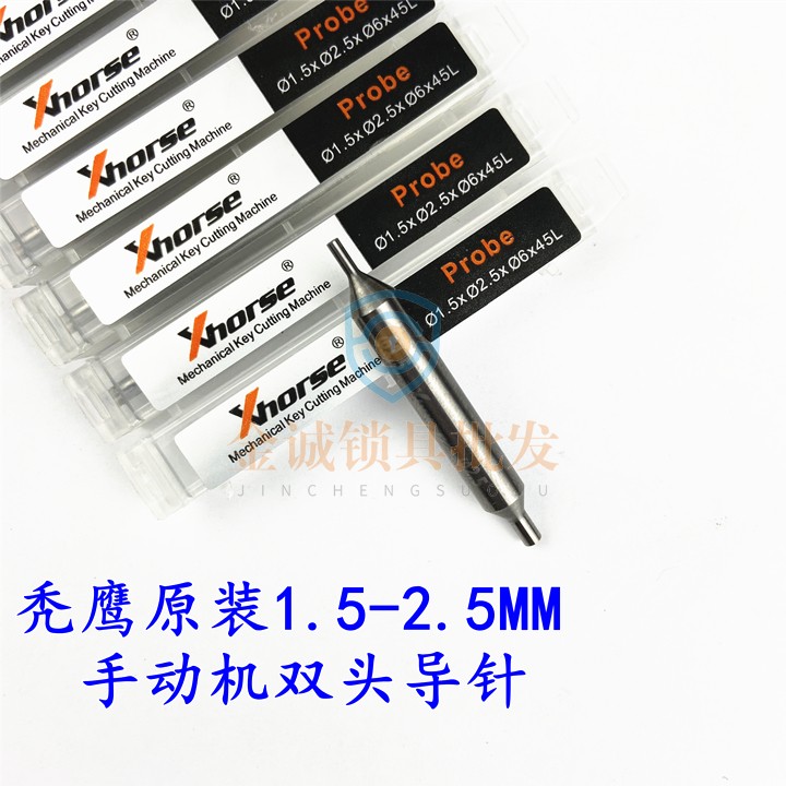 双头探针手动立铣刀原厂