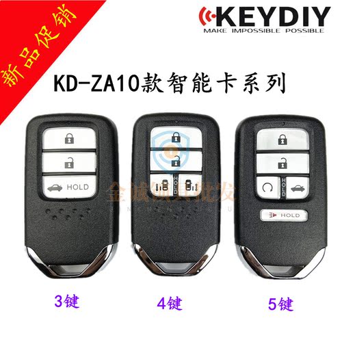 kd子机za10智能卡适用本田派款