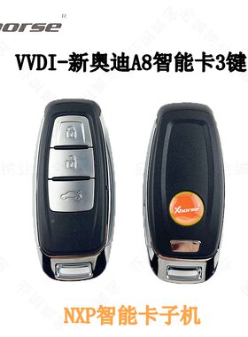 VVDI新款奥迪A8智能卡子机支持