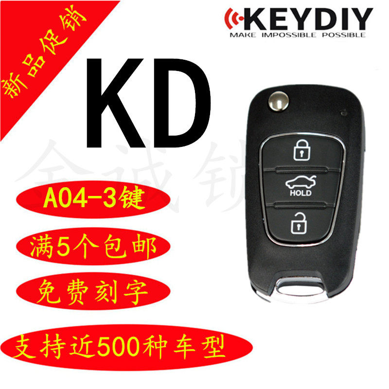 kdx1naa04现代款子系列