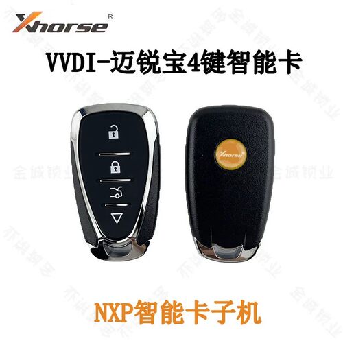 VVDI智能卡子机NXP子机