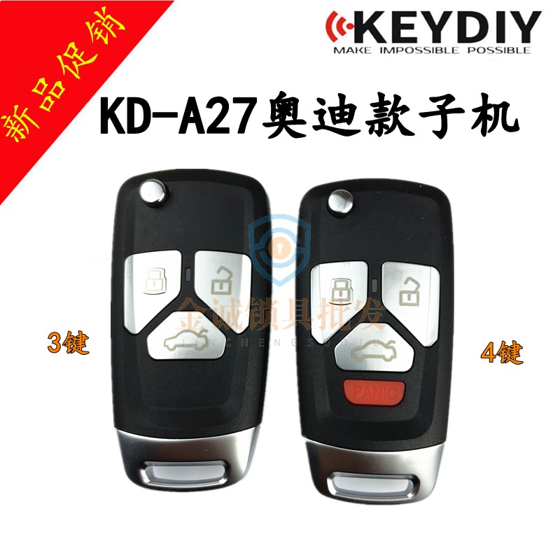 适用小奥迪迷你款子机34键A27