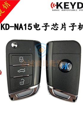 KD 新NA15多功能无线子机 侧边钢琴烤漆 MQB款 高7/凌渡款式 A15