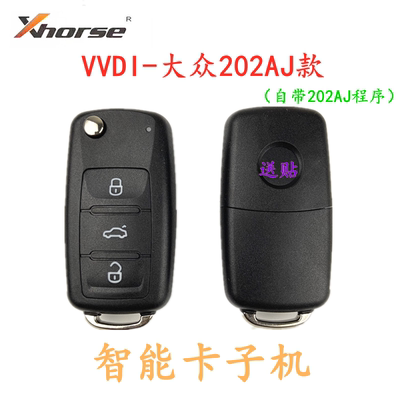 VVDI适用大众KD大众202AJ款通用型智能卡子机折叠款202AJ智能子机