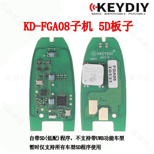 KDFGA08智能卡子机电路板
