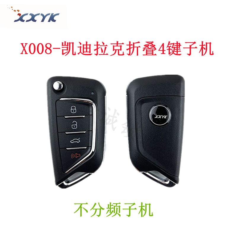 X008子机适用凯迪拉克折叠4键