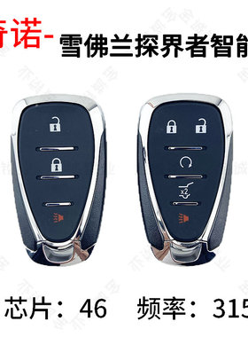 雪佛兰科鲁兹迈锐宝XL