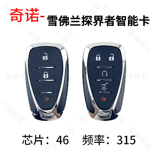 雪佛兰科鲁兹迈锐宝XL