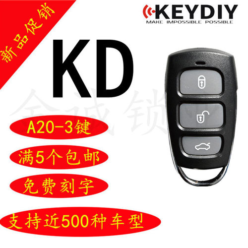 kdx1子机a20新款分体式