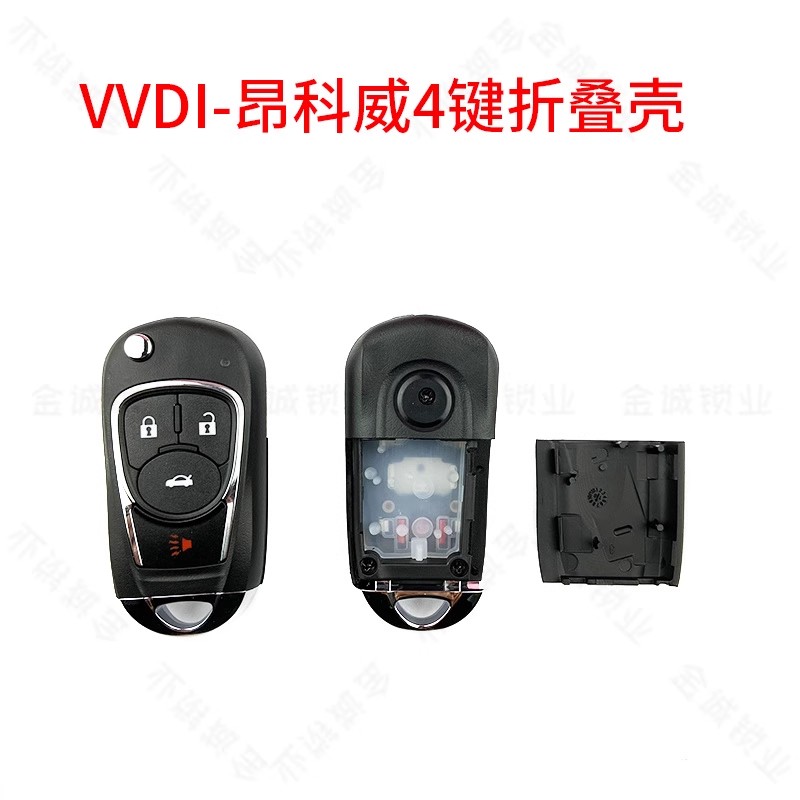 适用别克昂科威子机壳VVDI