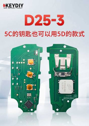 KD新款D25-3高尔夫8智能子机KDX1智能卡子机通用MQB49/C折叠智能