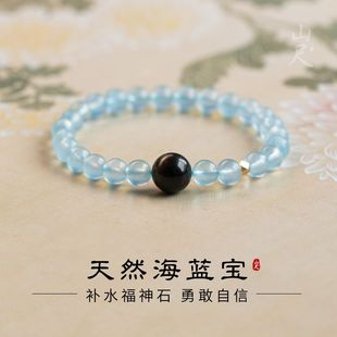 海蓝宝五行水属性手串男女款补缺喜用天然蓝色水晶简约多宝手链