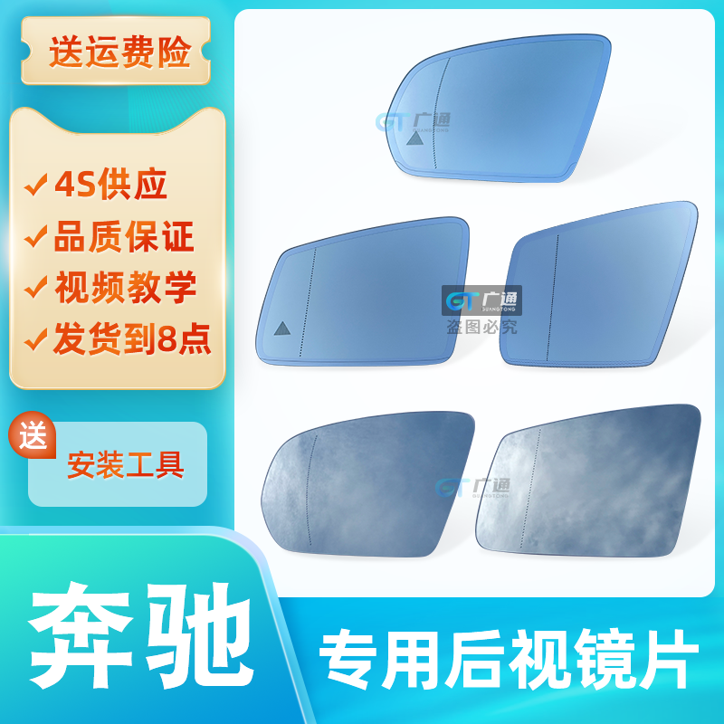 4s供货原车品质原厂11开模