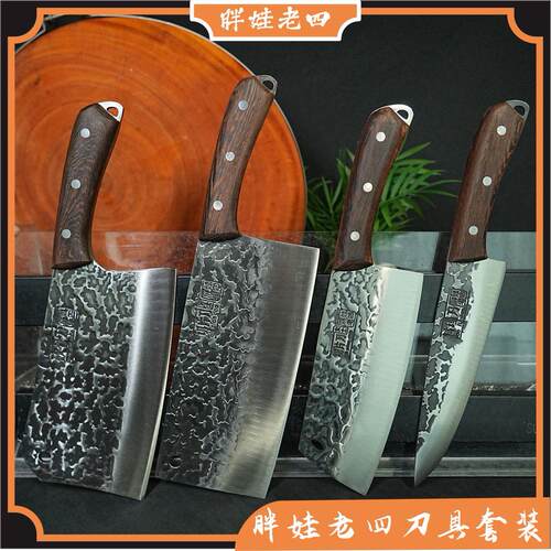 家用菜刀锻打锤纹切片刀砍骨刀女士刀料理刀厨房用锋利中式剁骨