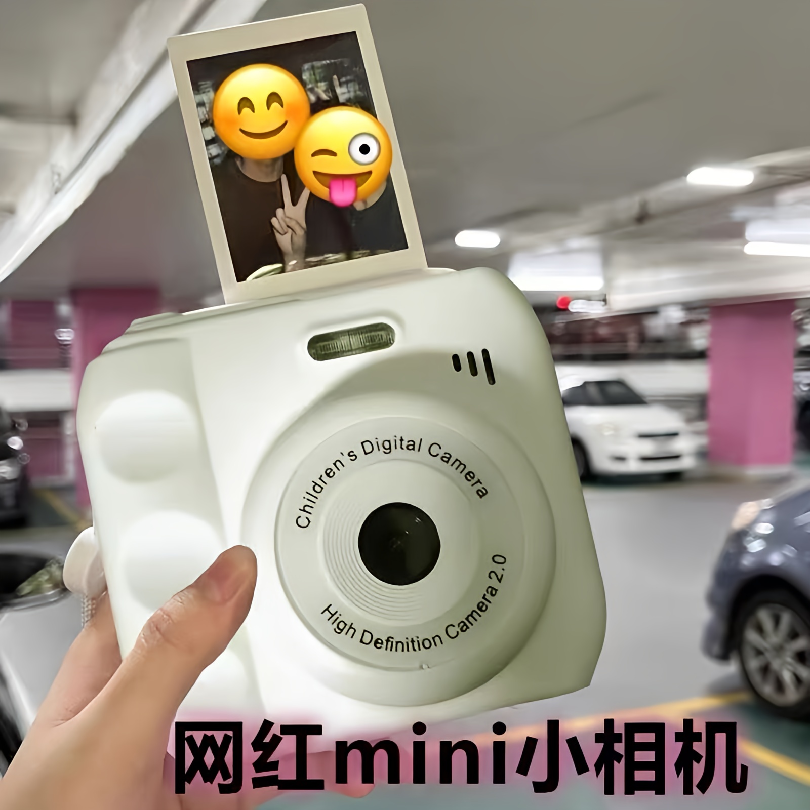 儿童相机可拍照打印高清数码照相机学生党校园旅游ccd复古拍立得