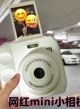 儿童相机可拍照打印高清数码照相机学生党校园旅游ccd复古拍立得