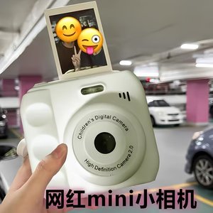糖果快门屋儿童相机可拍照打印高清数码照相机学生党校园旅游ccd复古拍立得