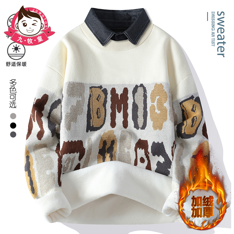 青少年毛衣男假两件2025冬季大男孩加绒针织衫大童初中生15-22岁