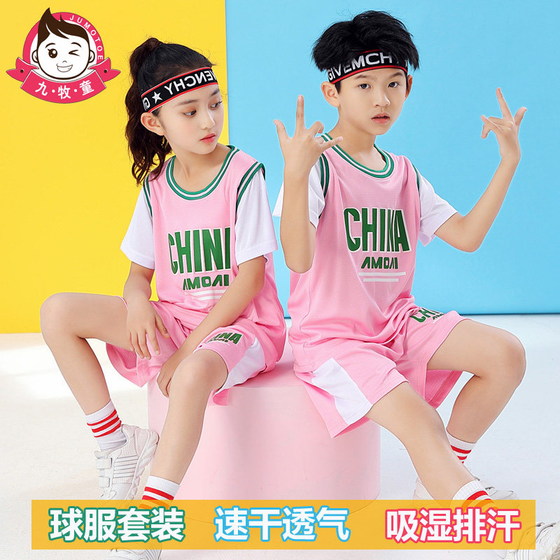 儿童宽松篮球服套装速干透气队服
