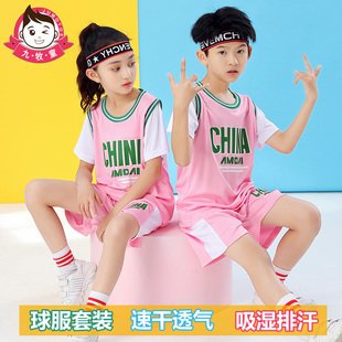 儿童篮球服套装夏季男童运动装女童训练服速干透气宽松学生球衣潮