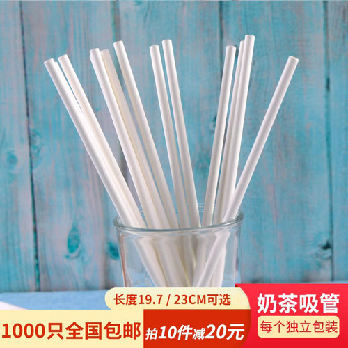 PLA可降解吸管奶茶粗细牛皮纸