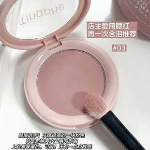 早八人淡颜腮红!低饱和灰粉色腮红眼影柔雾哑光消肿持久温柔学生