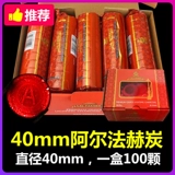 Арабский кальян, 35mm, 40mm