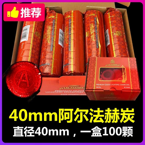 Арабский кальян, 35mm, 40mm