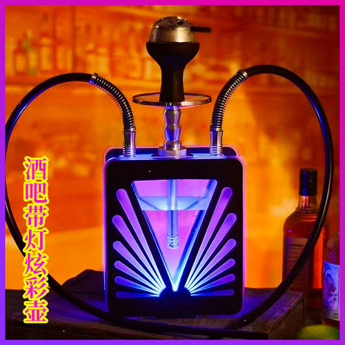 阿拉伯水烟烟膏shishahookah