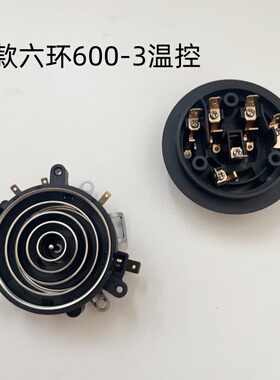 心好茶皇子电热水壶耦合器上下底连接插座XH-M51X/SH102/ZX-1配件