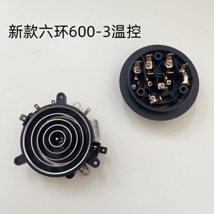 SH102 1配件 M51X 心好茶皇子电热水壶耦合器上下底连接插座XH