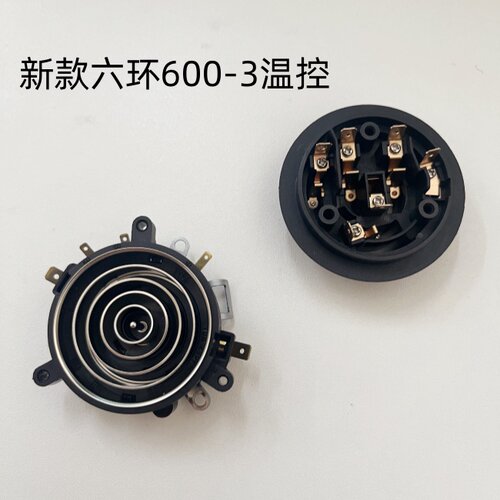 心好茶皇子电热水壶耦合器上下底连接插座XH-M51X/SH102/ZX-1配件