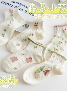 袜子女夏季薄款短袜绿色花边甜美女袜ins潮百搭学院风2023新款女