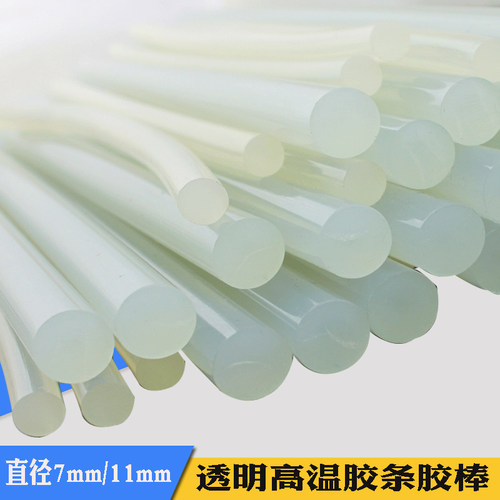 透明高温胶条迪速热熔胶枪用胶棒