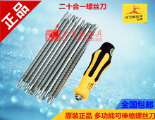 Cờ lê hai đầu đặc biệt 5.5-8-10-12-14-17-19-21-22MM dụng cụ tự động sửa chữa kính vặn - Dụng cụ cầm tay