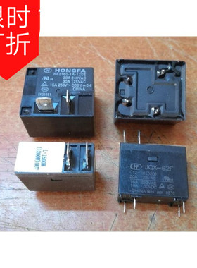 宏发HONGFA继电器JQX62F12V16A220VHF-2160-1A-12DE二三插片拆件