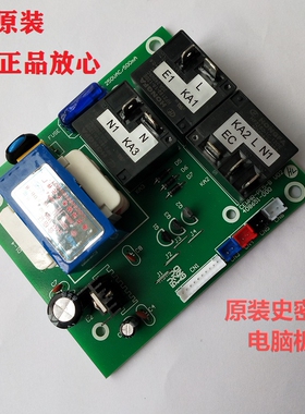 AO史密斯售后服务公司各原装配件电脑板订购免费技术咨询故障排除