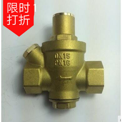 加厚可调压力黄铜减压阀热水器稳压阀4分6分内牙降压阀赠六角匙