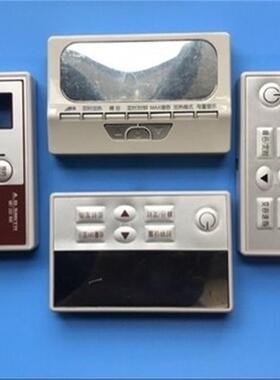 A.O.SMITH电热水器电气盒显示屏按键开关盒遥控器盒子控制塑料盒