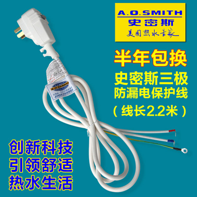 ao史密斯电热水器lbm开关