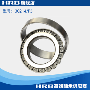 30214/P5 D7214E 哈尔滨圆锥滚子轴承 内径70mm 外径125mm