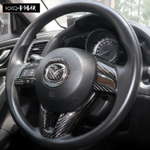 适用马自达14 阿特兹碳纤车标cx4cx5贴片 16昂克赛拉马3方向盘改装